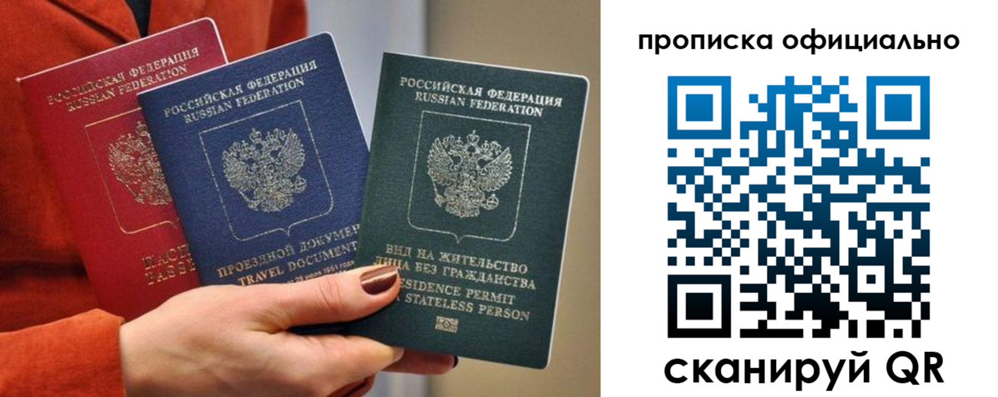прописка гарантия в Обояни