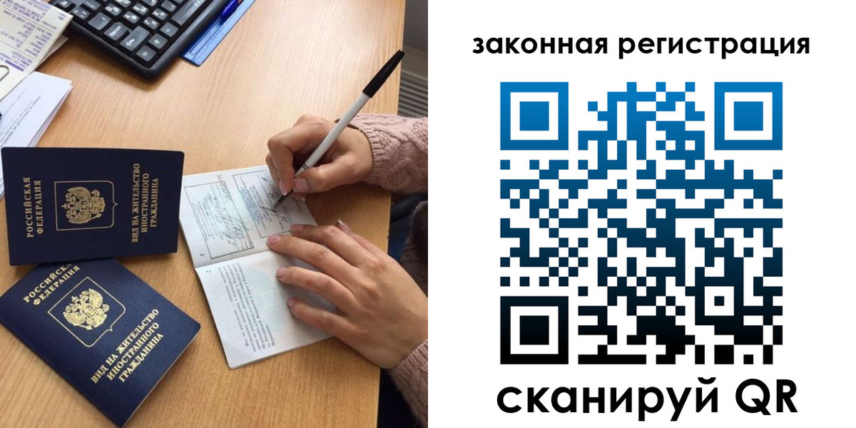 прописка иностранных граждан в Обояни